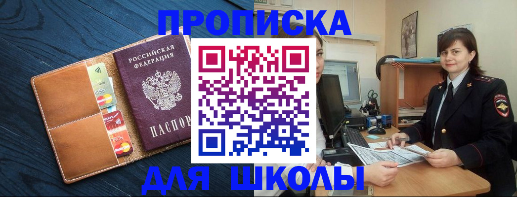 временная регистрация гарантия в Волгоградской области